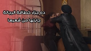 🤬 أنتي عبيطة؟ إيه اللي معلش😂😂..أنا ماسكة نفسي عنك بالعافية أنتي ماتعرفينيش😡| ريم والحريم | الحلقة 15