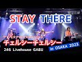 STAY THERE/チェルシーチェルシー(プリンセスプリンセスコピーバンド)at 246ライブハウスGABU