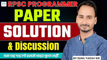 RPSC Programmer  2025 |Paper Discussion & Solution | Programmer MCQ By Sunil Yadav Sir
