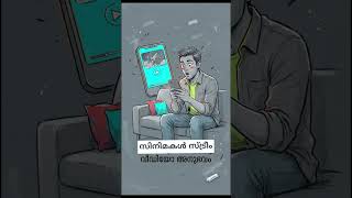How Netflix Works? 🎬 (Streaming Sites Explained) | Tech Malayalam #shorts