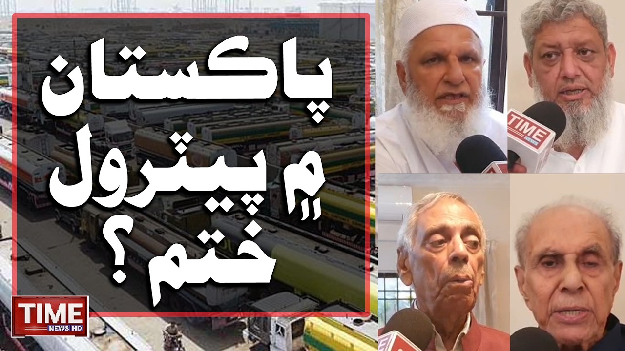 Paksiatan me Iran san America ae Israel ji Jang sabab Petrolium Buhran jo Khadsho? | Time News HD