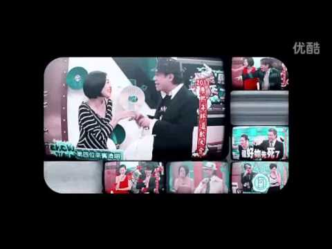 康熙來了 康熙十年 默契 高清