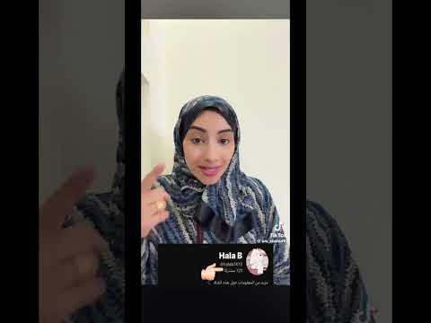 عيالي خط احمر