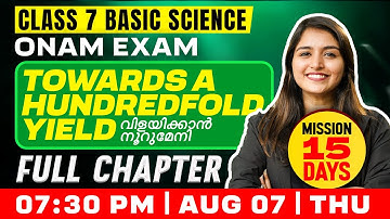 Class 7 Basic Science Onam Exam |  Towards A Hundredfold Yield | Full Chapter | Exam Winner