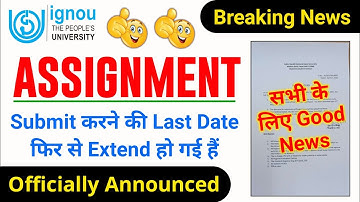{Breaking News} Last date for submitting assignments has been extended again. Good News for Students