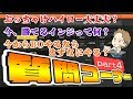 【1年ぶり】質問コーナーpart④！ぶっちゃけハイローってまだ大丈夫？【Q&A】
