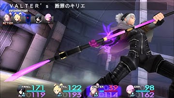 Sol Trigger [Boss 1]