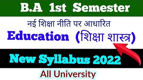 BA first semester new syllabus, education syllabus, Exam 2022, @paperhacker
