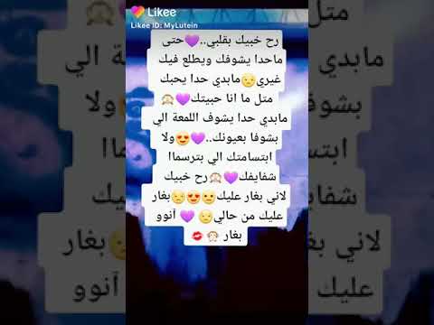 شبهتك بالقمر قالوا ظلمتك شبهتك بالورد قالوا ملكتك خفت اشبهك بالبحر يغرق كل الناس في حبك 