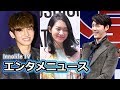エンタメ★闘病中キム・ウビン♥シン・ミナのデート,東方神起ユンホ,チャンミン,ハ・ジウォン,Wanna One,カン・ダニエル,元KARA ク・ハラが、多少やつれた姿でファンに近況