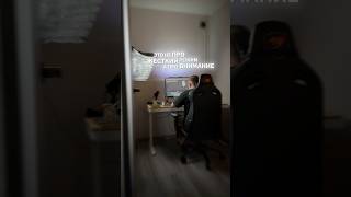 Иллюзия мультизадачности #продуктивность #саморазвитие #осознанность