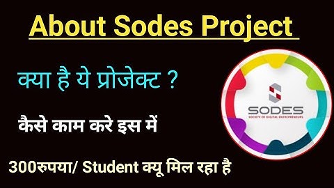 New Project for CSC VLE | Dinesh Tyagi SodesProject Live 2024 | Pmgdisha V/S Sodes !! sodes project
