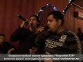 РОМАНЭ ГИЛЯ вася кешинёвец и кароль