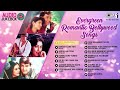 Evergreen Romantic Bollywood Songs | Audio Jukebox | 90's Bollywood Songs | Full Song Non Stop Mp3 Song