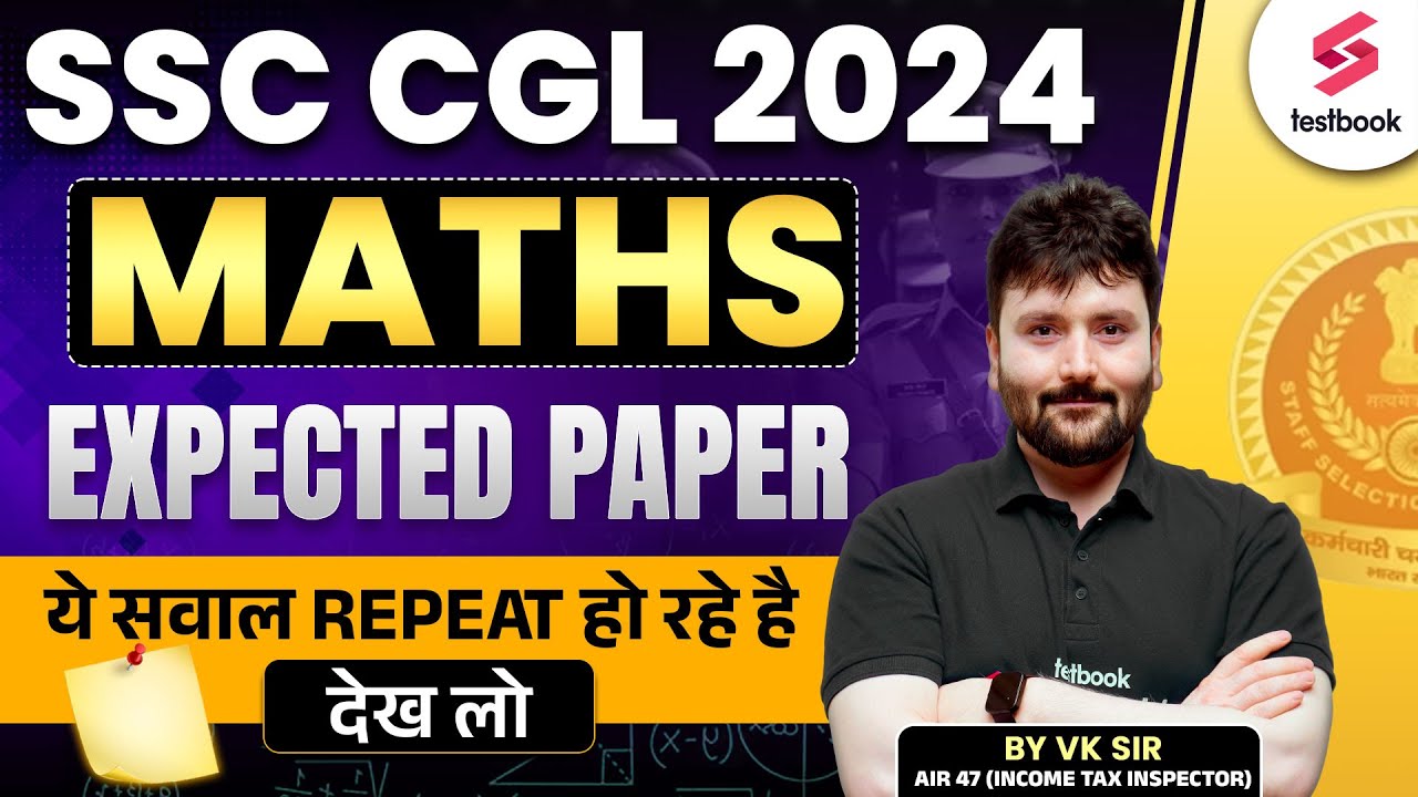 SSC CGL 2024 Maths Expected Paper | SSC CGL 2024 Maths Analysis By VK ...