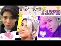 【Snow Manの３年間】ラウールの1127日【高校卒業記念】