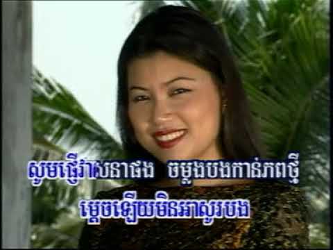 កុលាបដូនទាវ, ឡោ សារិត KIM LENG RHM 25dat0004