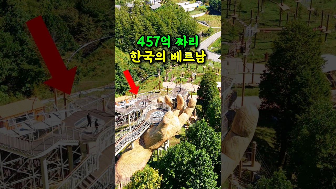 🔥 한국에 이런 곳이? 10년만에 완성된 손 전망대 #여행추천 #방문할곳 #시니어건강 #시니어여행 #국내여행