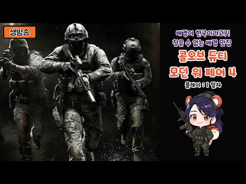 타람쓰 broadcast preview