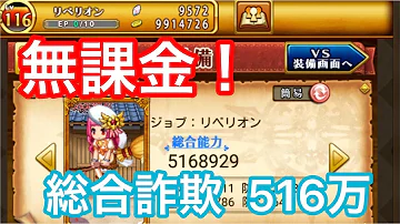 تحميل ログレス 総合