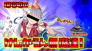 【FEH】♯3400 現環境で活躍できるけしからん〇〇キャラシリーズ!無属性魔法キャラ編!