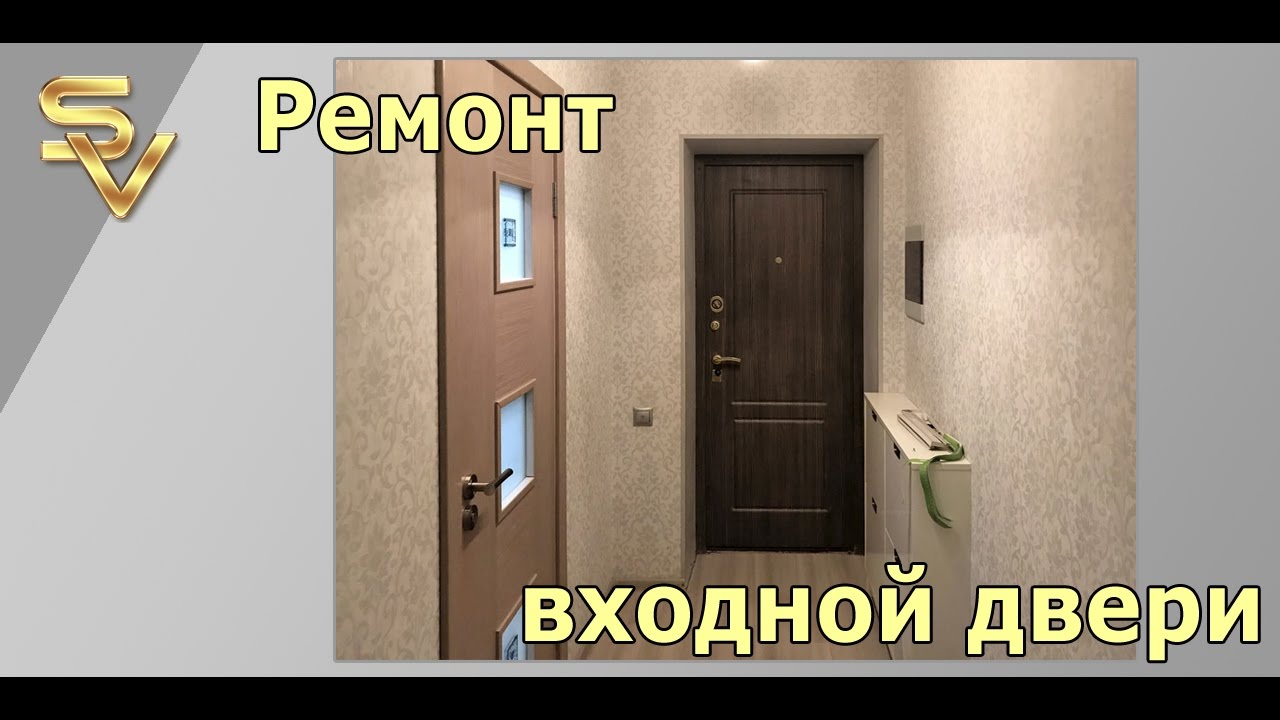 Ремонт дверей луаз