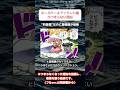 【ワンピース】WCI編がつまらない理由㉓ #onepiece #ワンピース #ワンピース考察