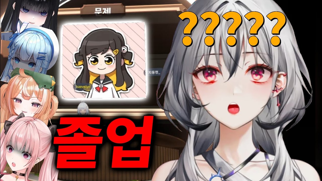 탬탬버린을 못알아봐 이적하게 생긴 오화요