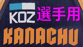 神奈中スイミング 選手用競泳水着 140