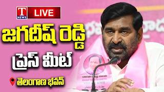 LIVE: Jagadish Reddy Press Meet At Telangana Bhavan | T News Digital