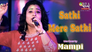 Sathi Mere Sathi | Kavita Krishnamurthy | Veerana 1988 Songs | Jasmin | Live Cover by Mampi