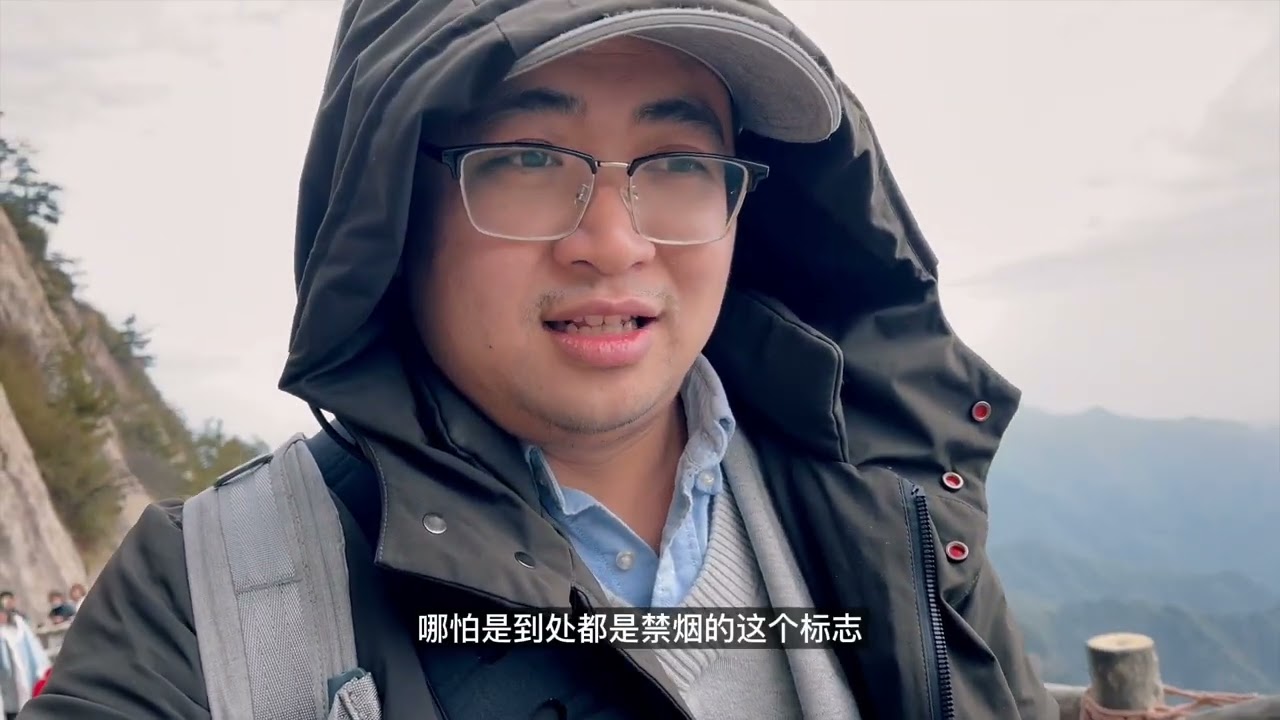 中国的网红仙山——老君山，传闻禁止外国人进内但为何处处都有外文告示版