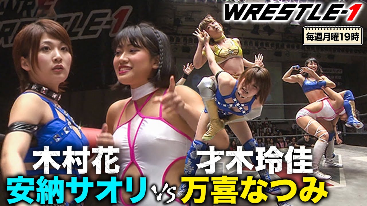 Hana Kimura and Saori Anou team up to face off against Natsupoi
