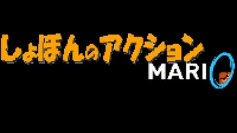 Syobon Action Mappack DEMO