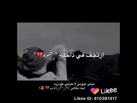ضايق صدري من النظره هل دمعه قبل يمسيني