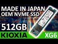 SSD KIOXIA XG6 512GB KXG60ZNV512GCJYLGA