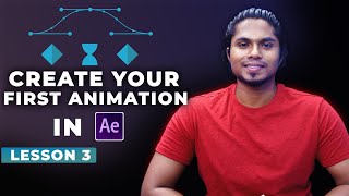 Create Your First Animation in After Effects || After Effects Course Lesson 3
