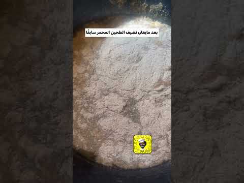 كيف نعمل الخبيصه الاماراتيه