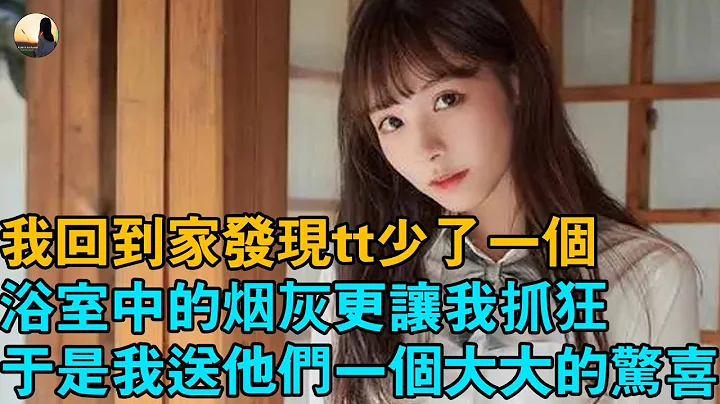 為老婆鞍前馬後7年，竟換來她和其他男人的背叛，就在我的頭頂上，我於是送她一場天大的禮物！ - 天天要聞