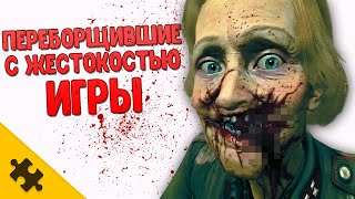 7 ИГР, которые ПЕРЕБОРЩИЛИ В ЖУTKИХ МОМЕНТАХ / Самые тревожные моменты в играх