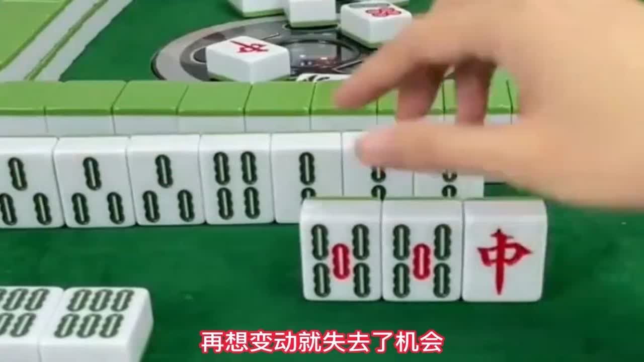 麻将如何碰牌?分享三个碰牌技巧,最后一个一定牢记!让你稳赢牌 - YouTube