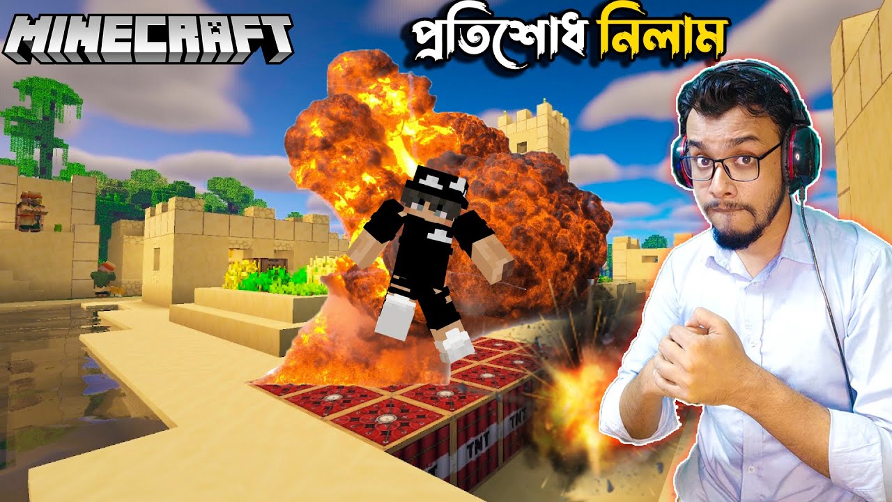 Minecraft : REVENGE TIME | BANGLA GAMEPLAY  #20 | S-2 