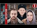 Магазинчик на колёсах (2024). 1 серия. Мелодрама, детектив, сериал