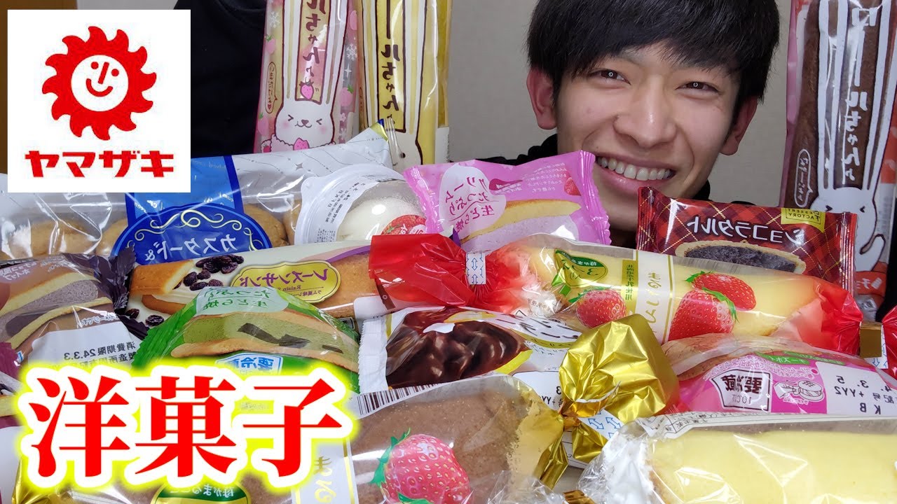 【大食い】ヤマザキのスイーツだけ集めて爆食した後にカツカレーうどんとコストコで見つけた大餃子食べたらうますぎて止まらなくなった