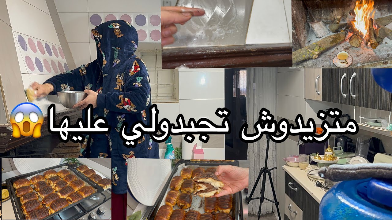 العدوه لي دخلتها لداري😱😭😭😭ندمت ندامه عمري 😰مشتريات و تحضيرات  🌙❌كلام و تحفيز 💪🏼بريوش رمضاني 👍