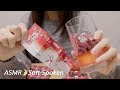 [Japanese ASMR] Soft Spoken