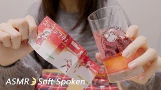 [Japanese ASMR] Soft Spoken screenshot 2