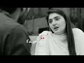 🥀Tum meri pehli aur akhri mohabbat hu sad dialogue status😢#suaadmeem#ayezakhan#minalkhan #sadstatus