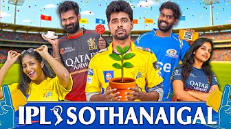 IPL Sothanaigal | Micset
