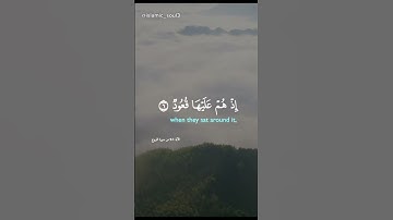 سورة البروج بصوت الشيخ صلاح بو خاطر #قرآن #اكسبلور #لايك#فوريو #اكتب_شي_توجر_عليه#راحه_نفسية